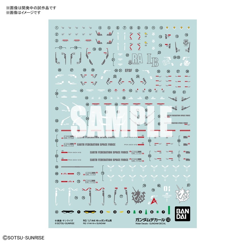 Gundam Decal 132 RG 1/144 Hi-Nu Gundam