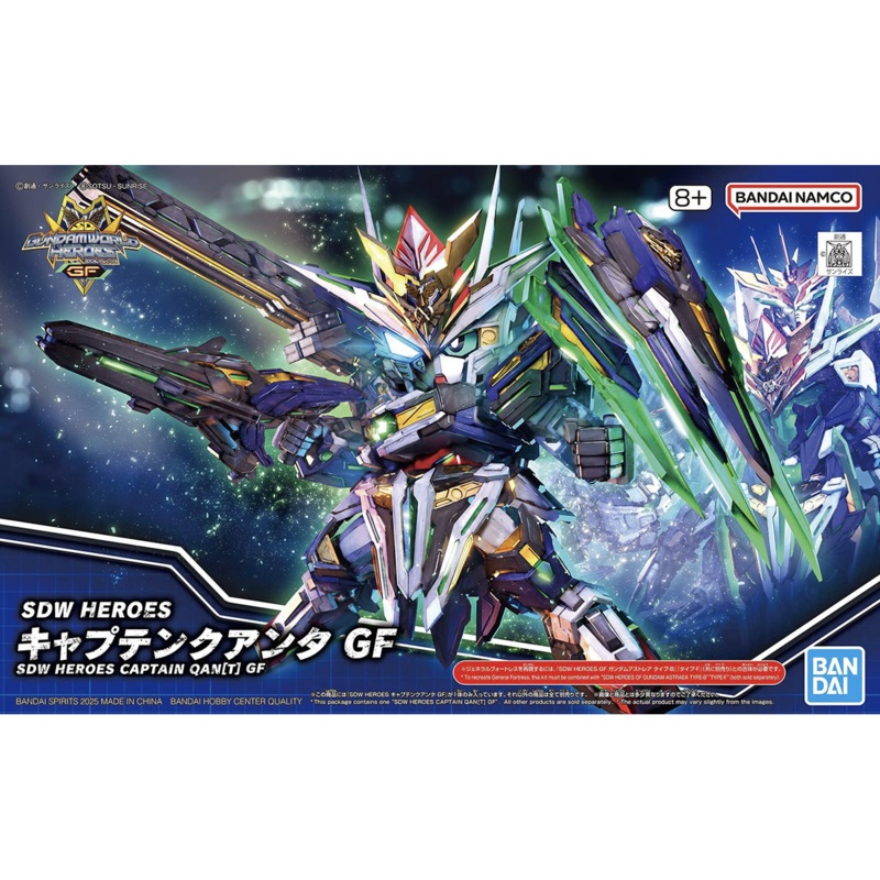 SDW Heroes Captain Qan(T) GF