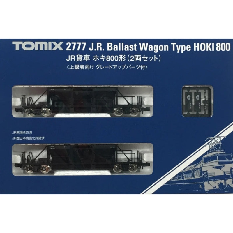 N JR Freight Car Hoki 800 Type (2-Car Set)