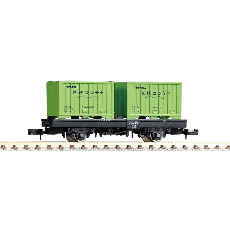 N Wagon Komu 1