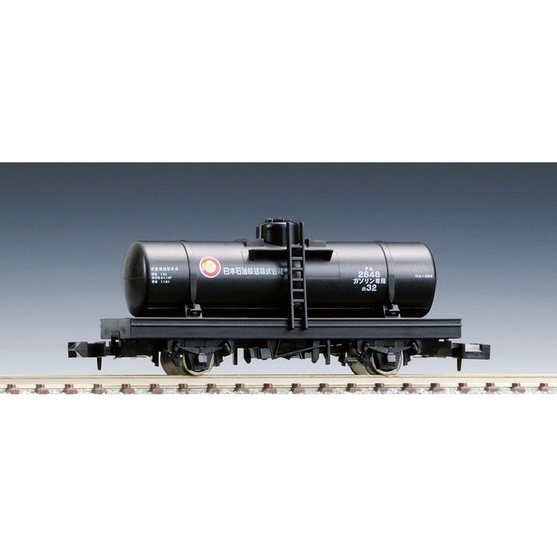 N Wagon Tamu 500