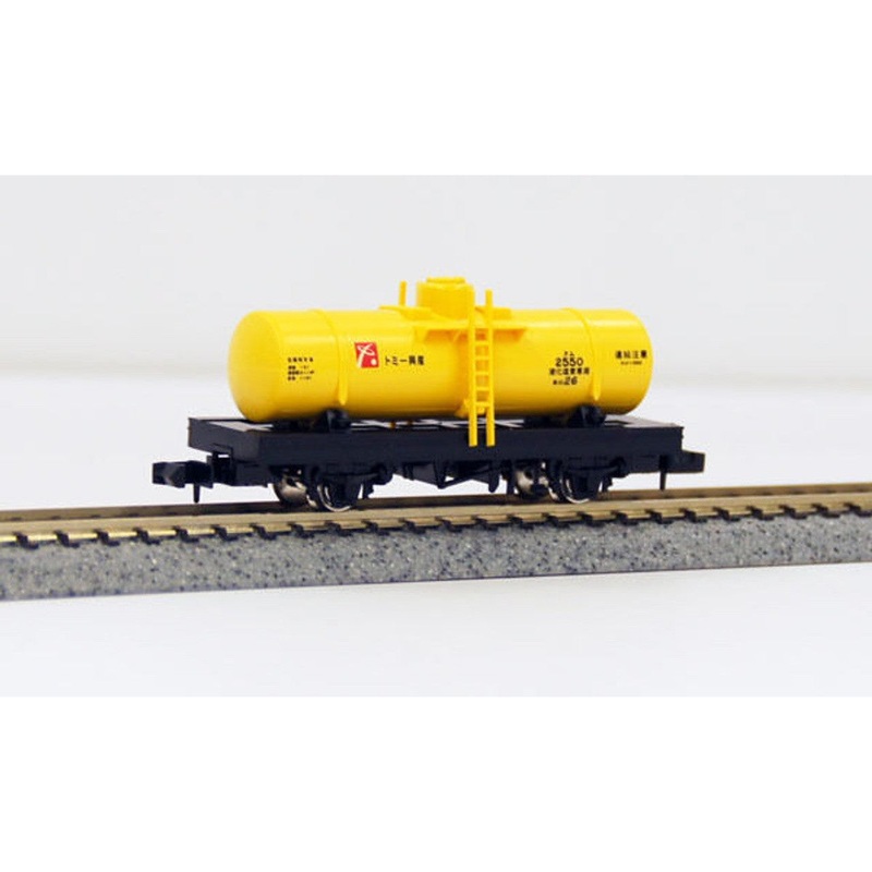 N Wagon Tamu 500(Yellow)