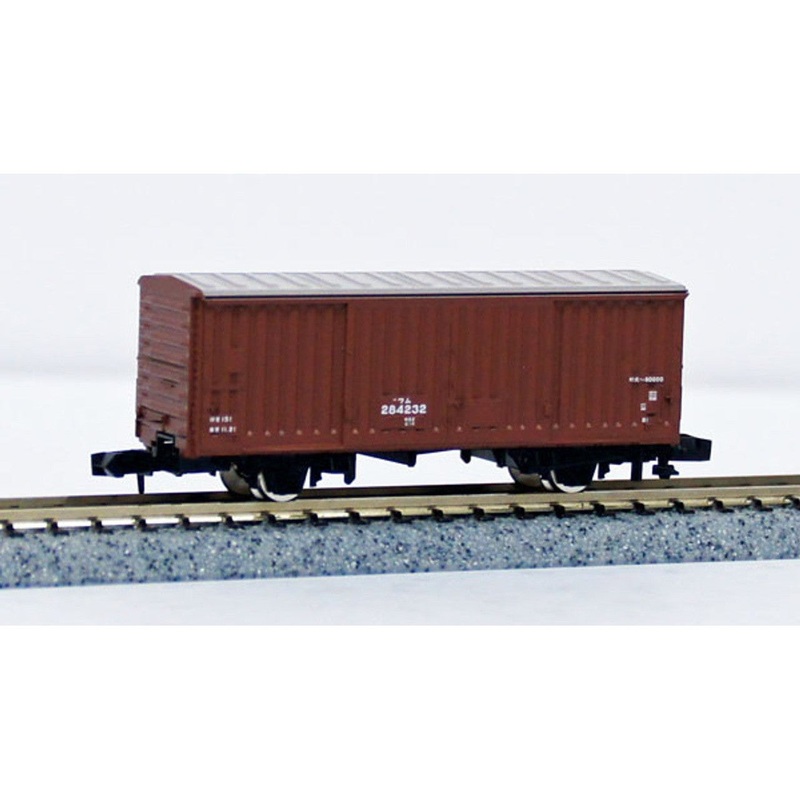 N Wamu 80000 Wagon