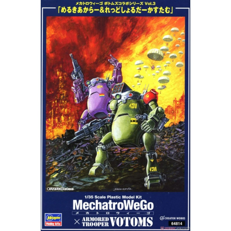 1/35 Mechatrowego Votoms Collab Series Vol.3 Melquiya Color/Red Shoulder Custom Two Kits In The Box