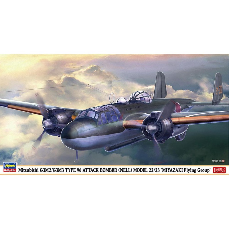 1/72 Mitsubishi G3M2/G3M3 Type 96 Attack Bomber (Nell) Model 22/23 Miyazaki Flying Group