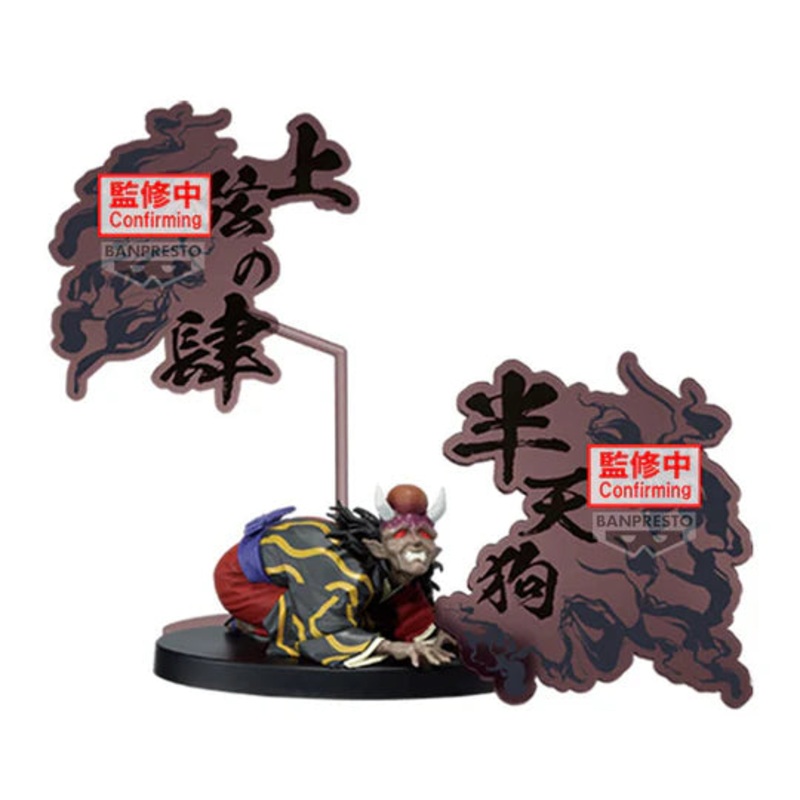 Demon Slayer: Kimetsu No Yaiba Figure-Demon Series-Ex (Hantengu/Zohakuten/Gyokko) (A:Hantengu)