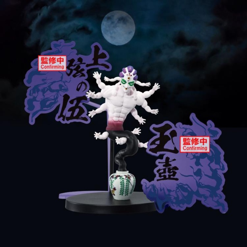 Demon Slayer: Kimetsu No Yaiba Figure-Demon Series-Ex (Hantengu/Zohakuten/Gyokko) (C:Gyokko)