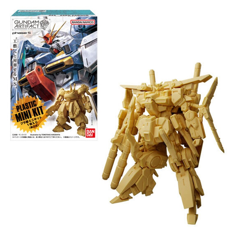 Gundam Artifact 5 without Gum