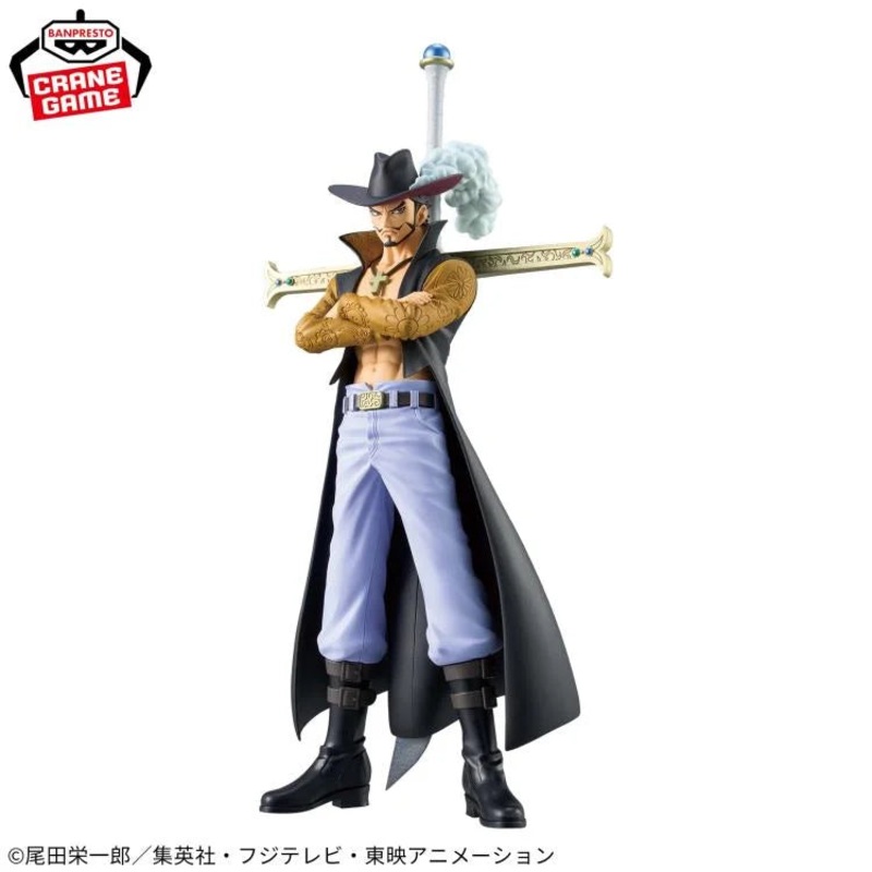 One Piece Dxf-The Grandline Series-Extra Dracule.Mihawk