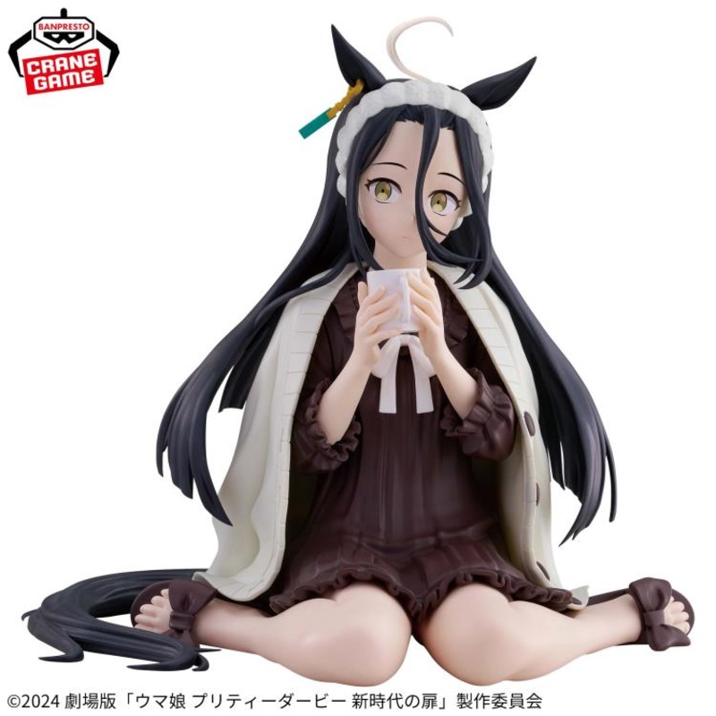 Umamusume: Pretty Derby  Beginning of A New Era -Relax Time-Manhattan Caf