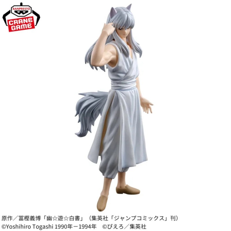 Yu Yu Hakusho Figure-Ankoku Bujutsukai-Youko Kurama