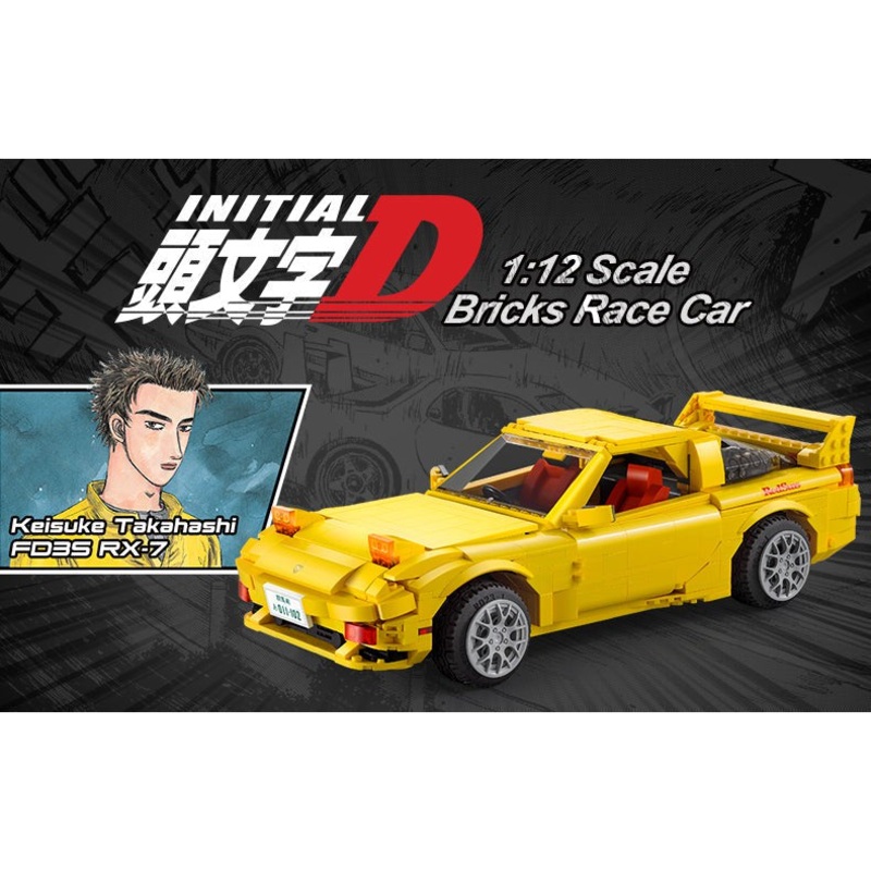 CaDa Initial D Keisuke Takahashi Mazda RX-7 FD3S