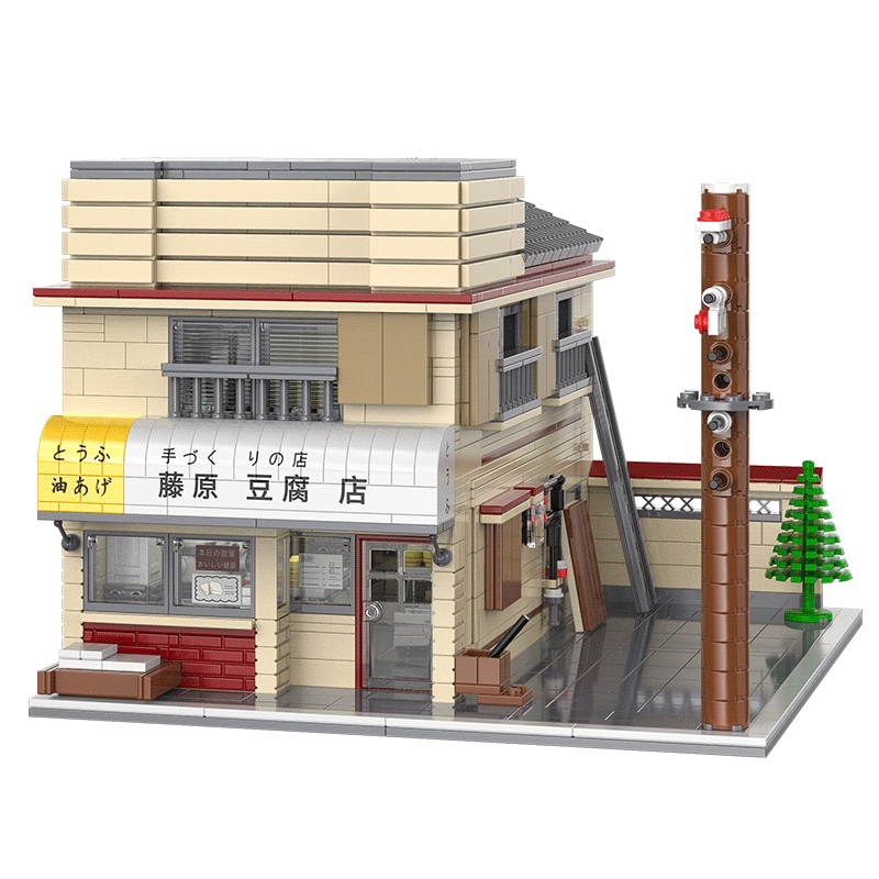 Fujihara Tofu Store