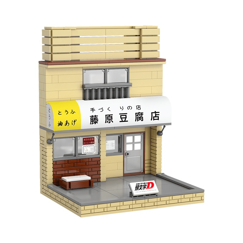 Fujihara Tofu Store Door Sign