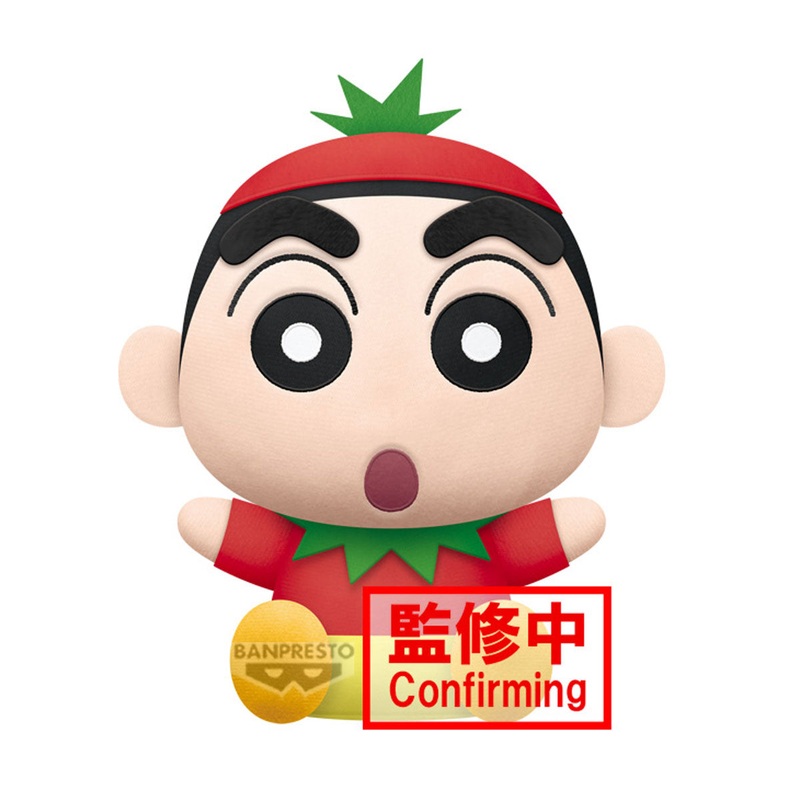 Crayon Shinchan Big Plush-Vegetable Costume-(A:Shinchan)
