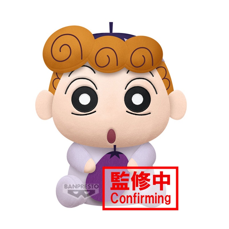 Crayon Shinchan Big Plush-Vegetable Costume-(B:Himawari)