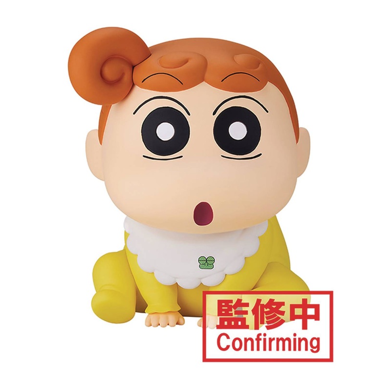 Crayon Shinchan Sofvimates-Shiro & Himawari-(B:Himawari)