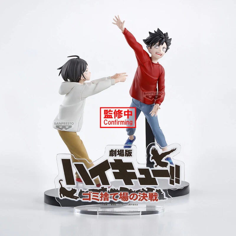 Haikyu!!: The Dumpster Battle Figure