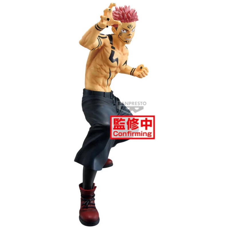 Jujutsu Kaisen Maximatic Sukuna Special Ver.