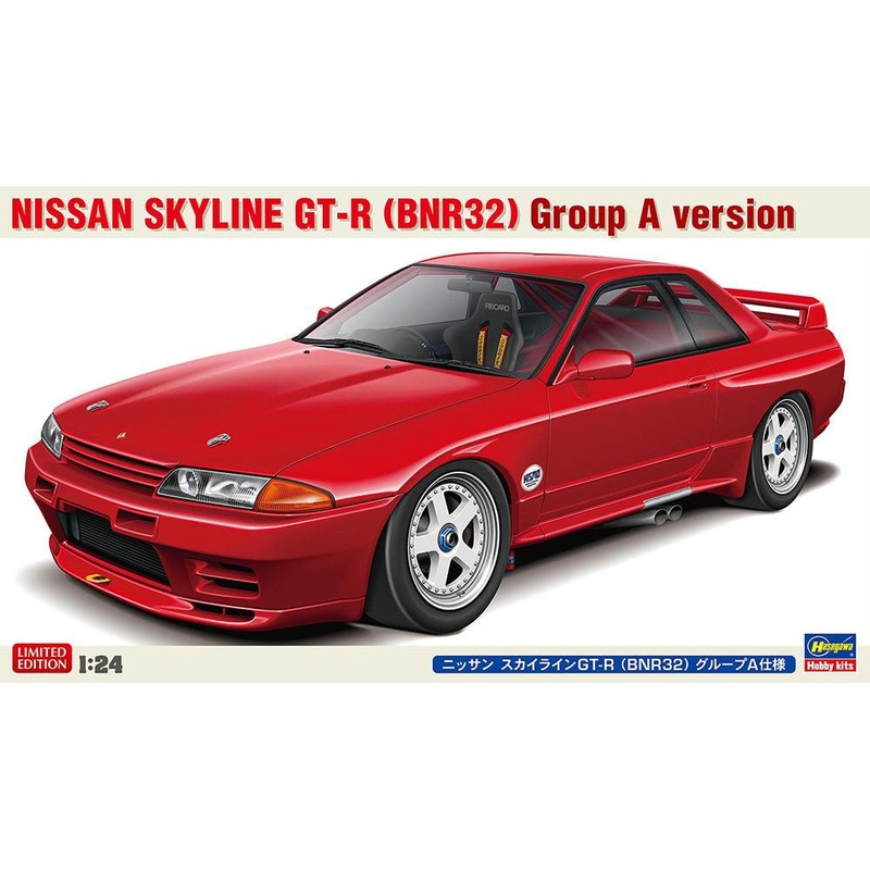 1/24 Nissan Skyline GT-R (BNR32) Group A version