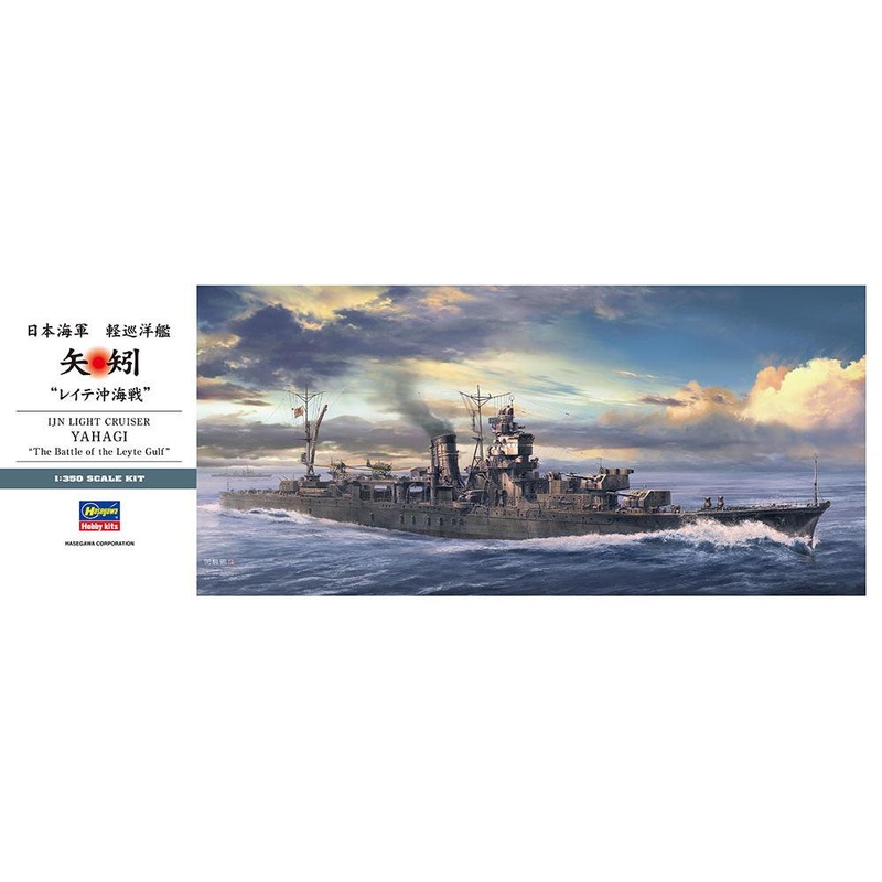 1/350 IJN Light Cruiser Yahagi “The Battle Of The Leyte Gulf”