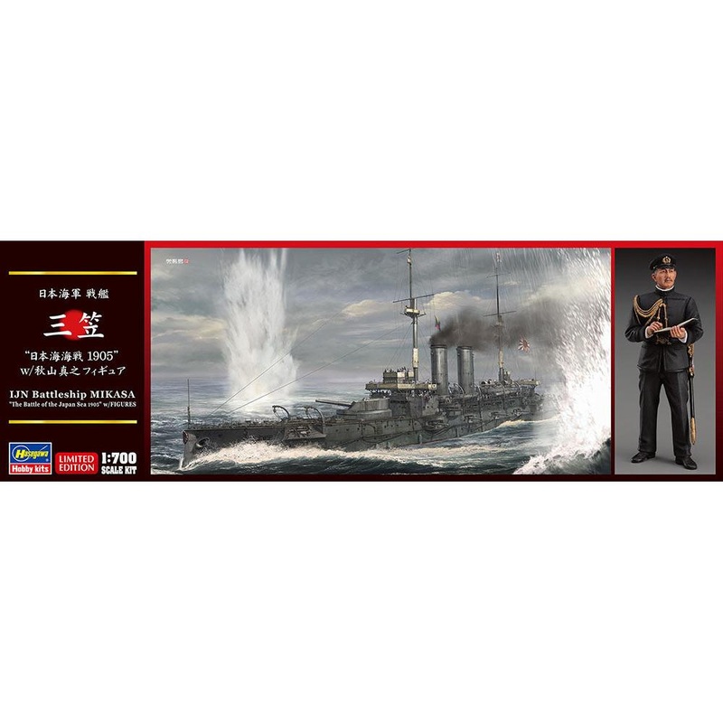 1/700 IJN Battleship MIKASA “The Battle of the Japan Sea 1905” with FIGURES