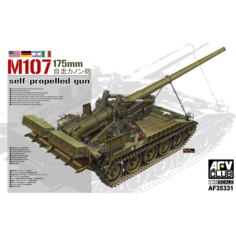 1/35 M107 175mm Self-Propelled Gun Plastic Model Kit