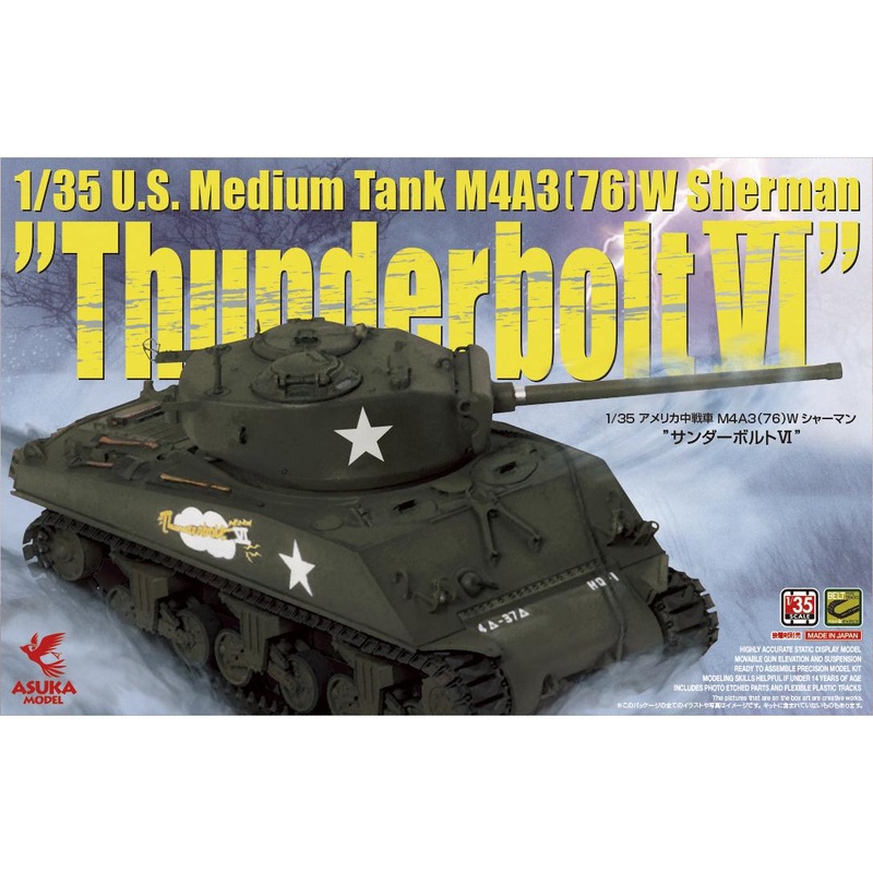 1/35 M4A3(76)W Sherman Thunderbolt VI Plastic Model Kit