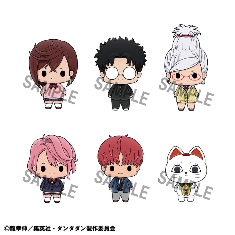 Chokorin Mascot TV Anime “Dan Da Dan” Set