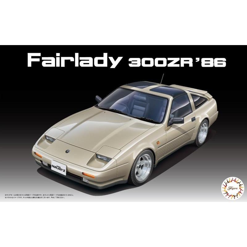 1/24 Fairlady 300ZR ’86 (High Society Car Version) (HC-2) Plastic Model Kit