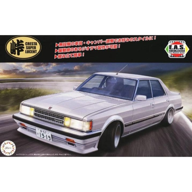 1/24 GX61 Cresta Super Lucent (Tohge-22) Plastic Model Kit
