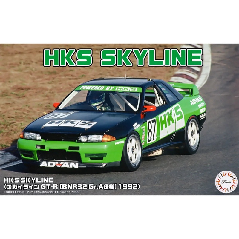 1/24 HKS Skyline (Skyline GT-R (BNR32 Gr.A) 1992) (ID-304) Plastic Model Kit