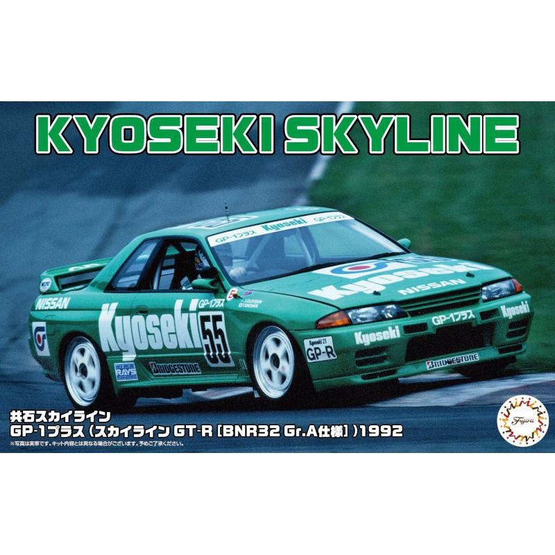 1/24 Kyoseki Skyline GP-1 Plus (Skyline GT-R (BNR32 Gr.A)) 1992 (ID-312) Plastic Model Kit