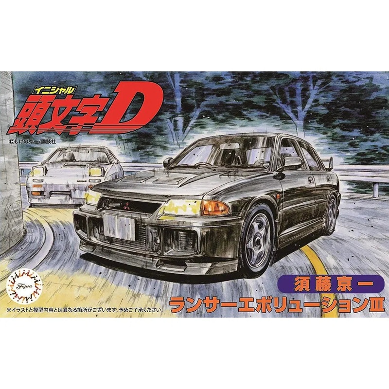 1/24 Lancer Evolution III Kyoichi Sudo (ISD-9) Plastic Model Kit