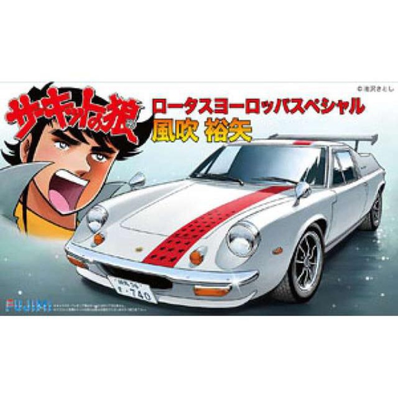 1/24 Lotus Europe Special Fubuki (CW-13) Plastic Model Kit