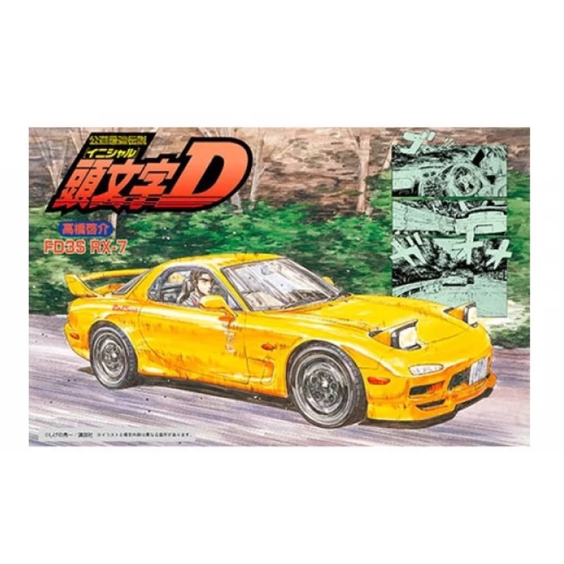 1/24 Mazda FD3S New RX-7 ’99 (ISD-10) Plastic Model Kit
