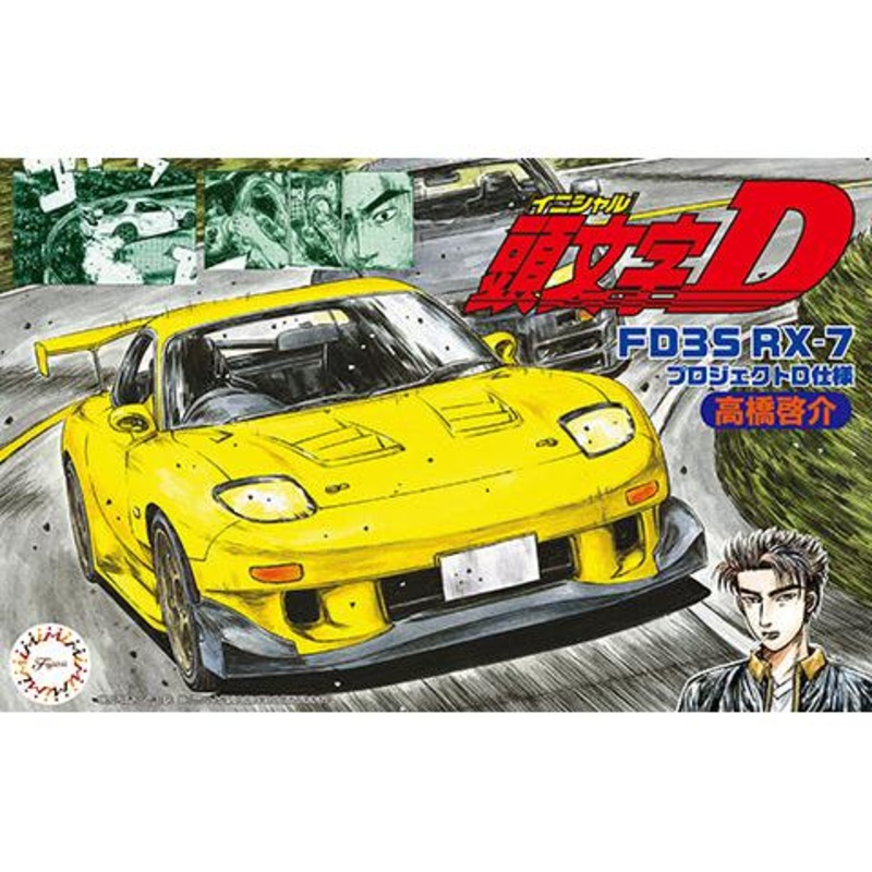 1/24 Mazda FD3S RX-7 (ISD-21) Plastic Model Kit