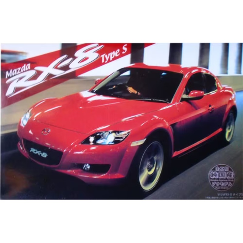 1/24 Mazda RX-8 (ID-105) Plastic Model Kit