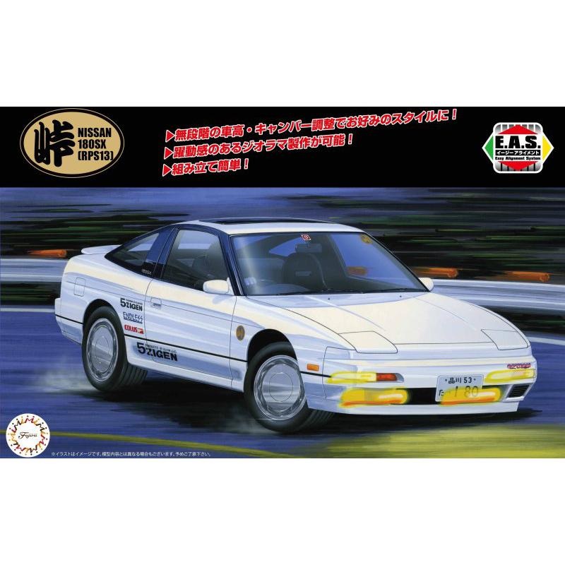 1/24 Nissan 180SX (RPS13 Mid Type) (Tohge-24) Plastic Model Kit
