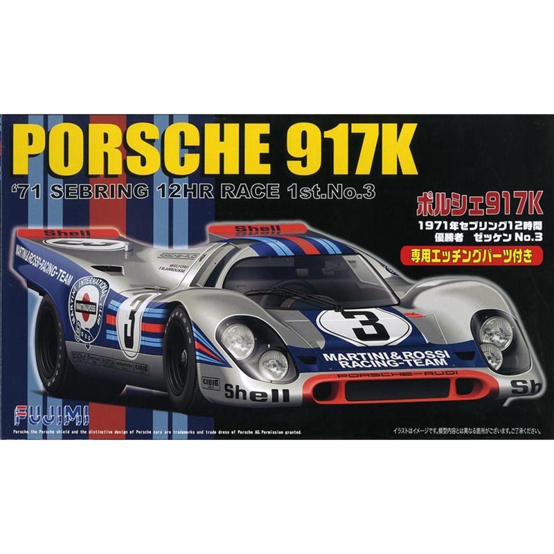 1/24 Porsche 917K DX (RS-84) Plastic Model Kit