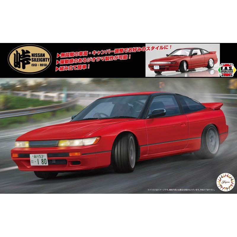 1/24 Sileighty (S13 + RS13 Middle) (Tohge-25) Plastic Model Kit
