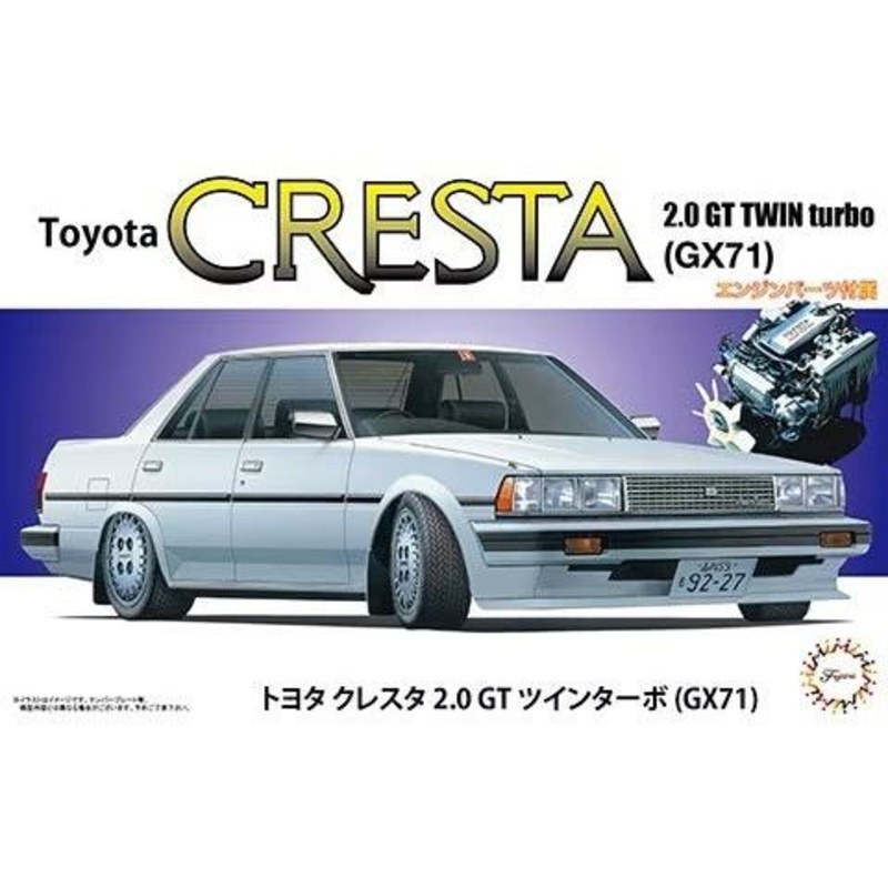 1/24 Toyota Cresta 2.0 GT Twin Turbo GX71 (ID-178) Plastic Model Kit
