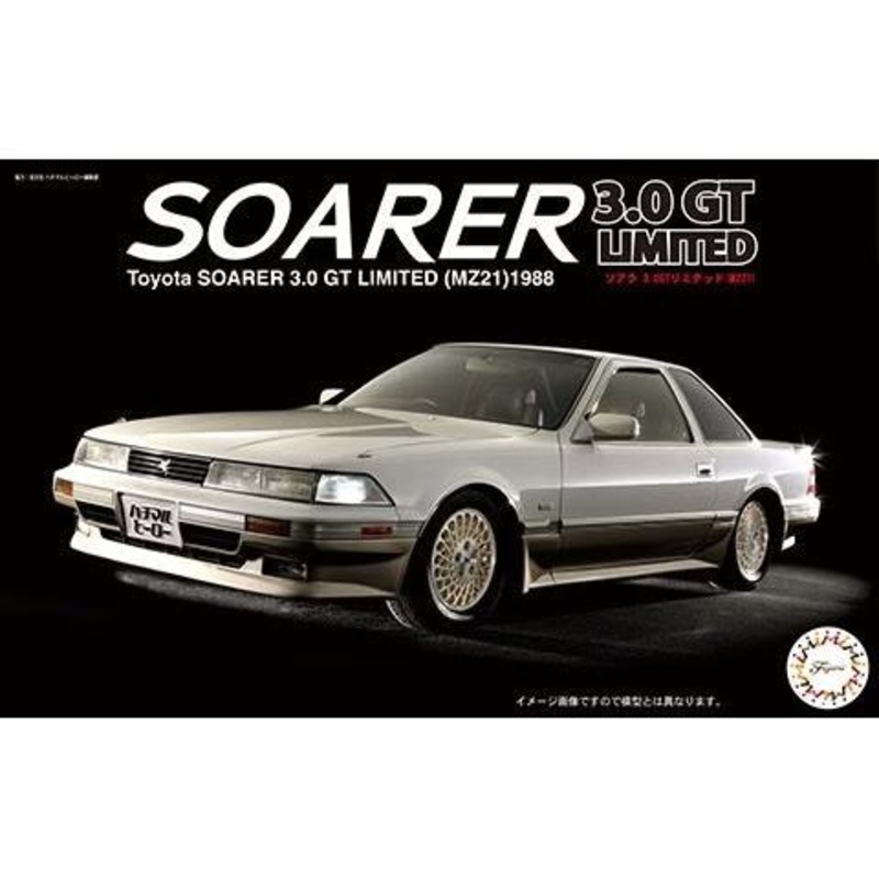 1/24 Toyota Soarer 3.0GT (MZ21) ’88 (ID-11) Plastic Model Kit
