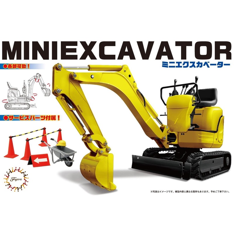 1/32 Mini Excavator (GT-24) Plastic Model Kit