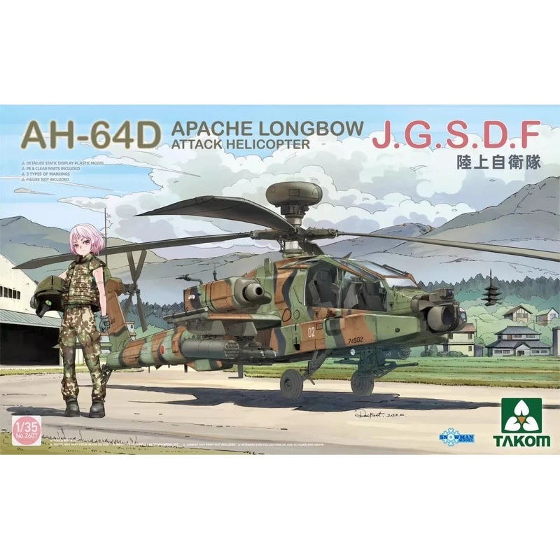 1/35 AH-64D Apache Longbow J.G.S.D.F Attack Helicopter Plastic Model Kit