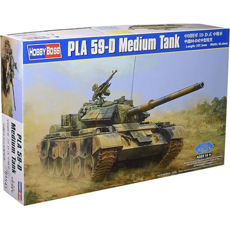 1/35 PLA 59 Medium Tank Plastic Model Kit