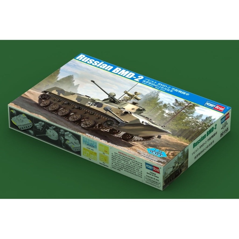 1/35 Russian BMD-2 Plastic Model Kit