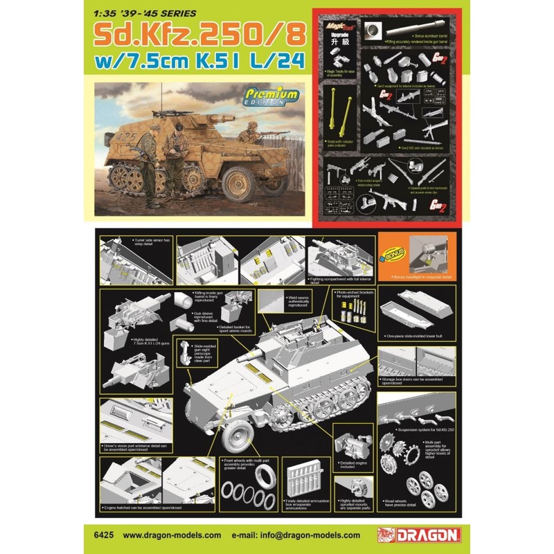 1/35 Sd.Kfz.250/8 Neu (Premium) Plastic Model Kit