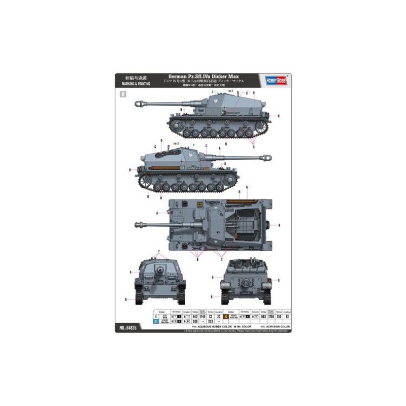 1/48 German Pz.Sfl.IVa Dicker Max Plastic Model Kit