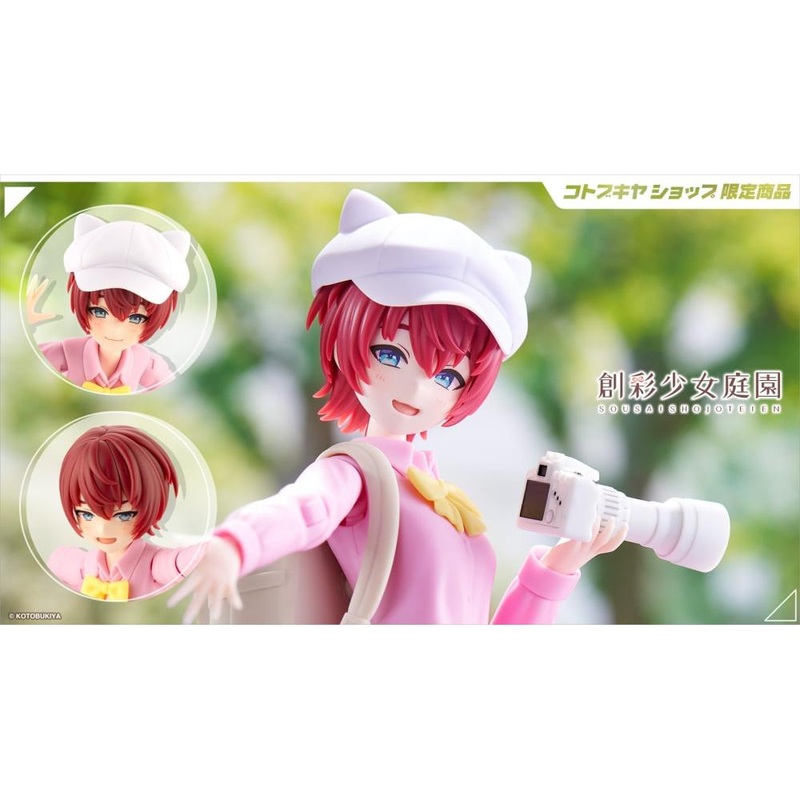 1/10 Sousaishojoteien Eimi Nijimura (Ryobu High School Summer Clothes)